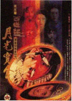 海贼王剧场版Z 主题曲合作细节配图