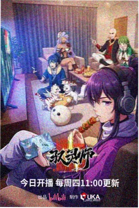 海贼王剧场版死亡尽头的冒险 作品海报